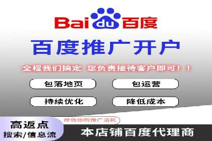 信息流代运营的实战经验分享与案例解析